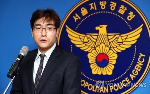 28일 내란특검에 출석한 윤석열 전 대통령을 대면 조사한 박창환 경찰청 중대범죄수사과장. 연합뉴스