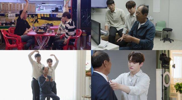 / KBS 2TV '살림하는 남자들'