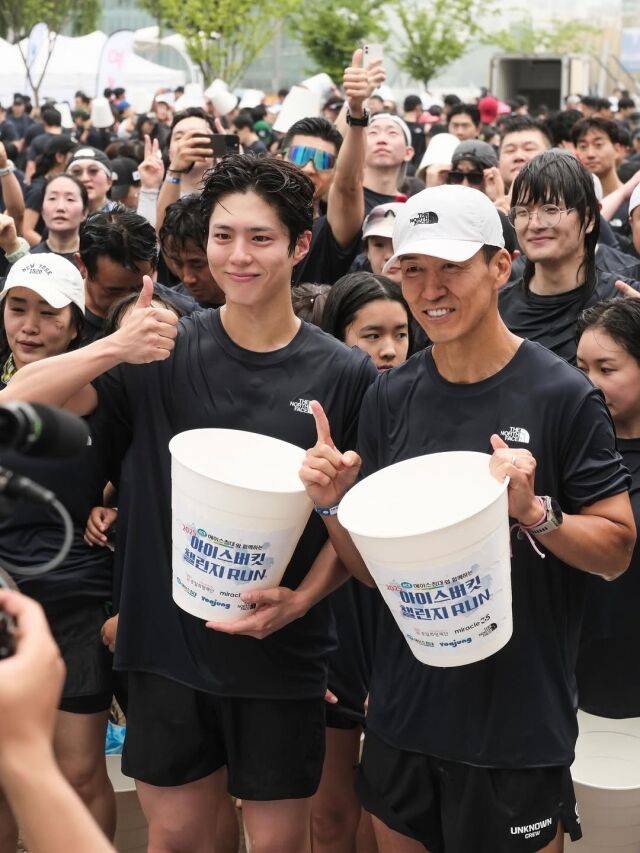 그룹 지뉴션 멤버 션이 개최한 '2025 아이스버킷챌린지' 행사 / 션 인스타그램