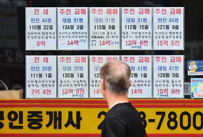 정부가 초강도 가계대출 규제를 발표하면서 하반기 수익성에 ‘빨간불’이 켜진 은행권이 기업 대출 확대에 총력을 기울일 것으로 전망된다. 서울 성동구의 한 부동산에 아파트 매물 광고가 게시돼 있다. [헤럴드DB]