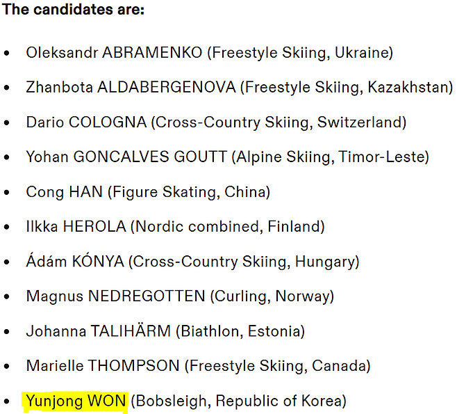 국제올림픽위원회(IOC)는 26일(현지시간) 원윤종을 포함해 11명의 선수위원 최종 후보 명단을 발표했다. 이 중 2명이 선수위원으로 선발된다. [IOC 홈페이지]