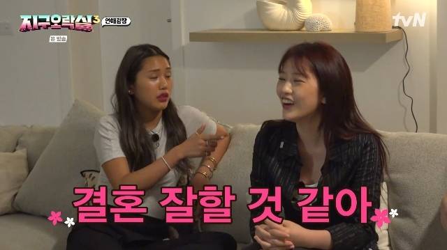 tvN ‘뿅뿅 지구오락실3’ 캡처