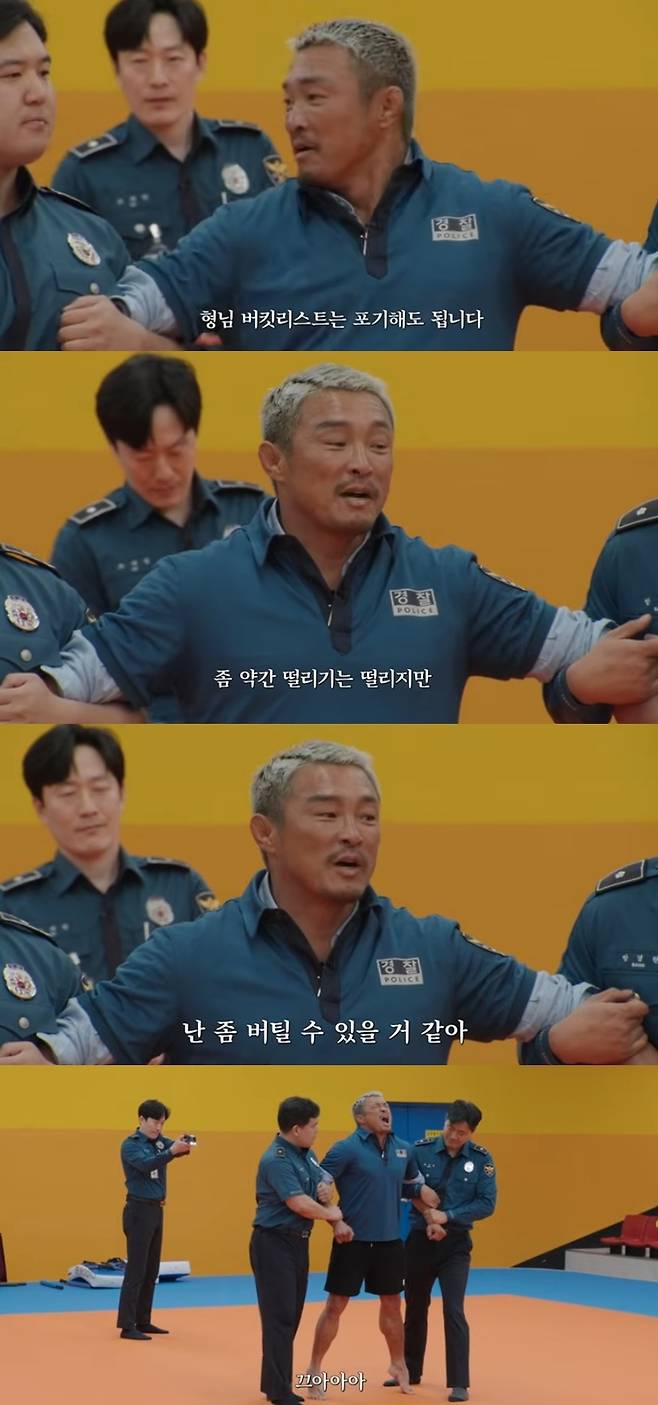 채널 ‘스발바르 저장고’