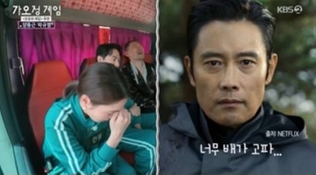 KBS 2TV ‘가는정 오는정 이민정’