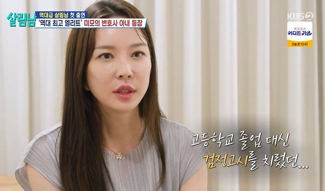 KBS 2TV 예능 ‘살림하는 남자들’