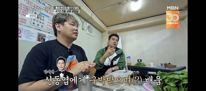 [서울=뉴시스] 전현무. (사진 = MBN 제공) 2025.06.27. photo@newsis.com *재판매 및 DB 금지