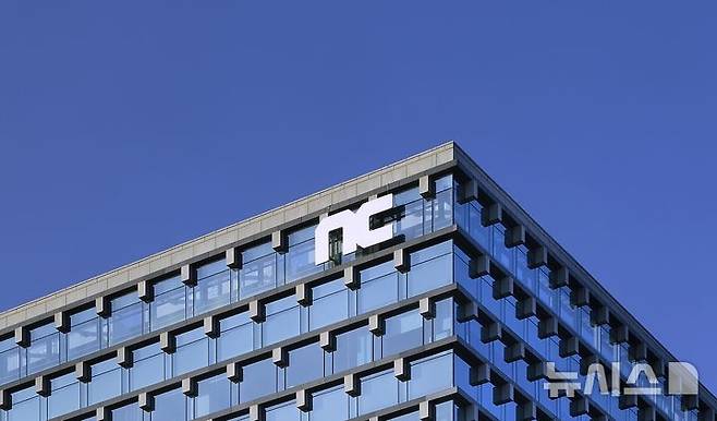 엔씨소프트 판교 R&D센터 사옥 전경(사진=엔씨소프트)