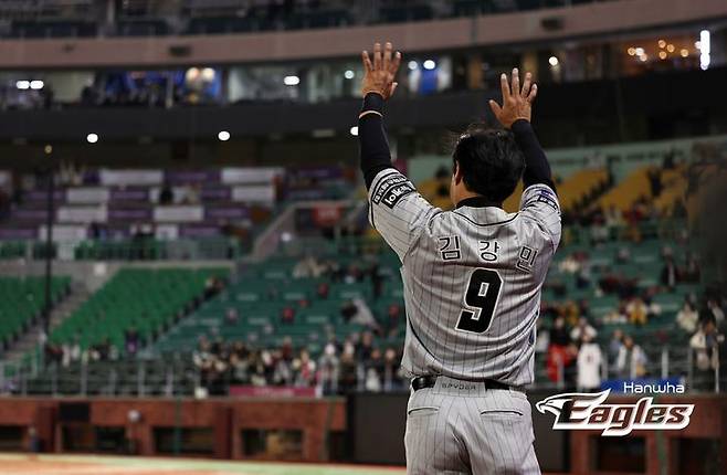 [서울=뉴시스] 한화 이글스의 김강민이 지난해 3월26일 인천 SSG랜더스필드에서 열린 SSG 랜더스와의 경기를 마친 뒤 관중들에게 인사하고 있다. (사진 = 한화 이글스 제공) 2024.03.26. *재판매 및 DB 금지