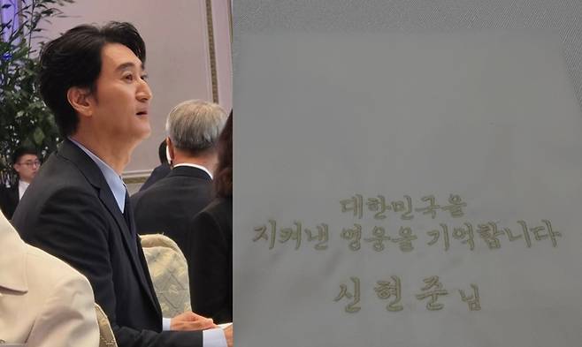 신현준은 27일 청와대 영빈관에서 열린 '호국보훈의 달, 대통령의 초대' 행사에 보훈 가족으로 초청받아 참석했다. 신현준 인스타그램