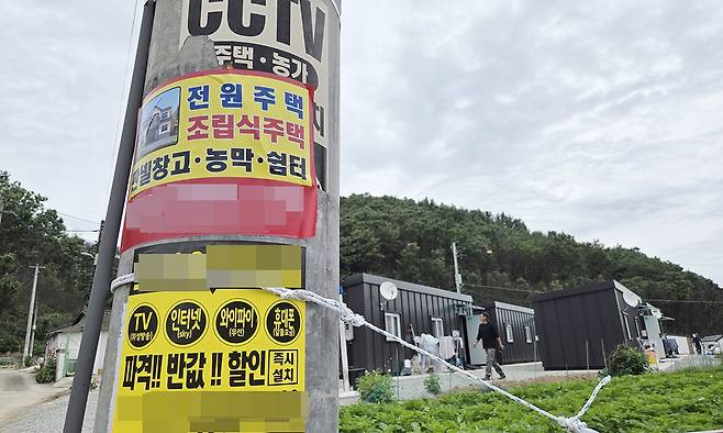 27일&nbsp;안동시 일직면 원리에 설치된 산불 이재민 임시 주거용 주택 단지에서 조립식 주택을 홍보하는 홍보물이 전봇대에 붙여져 있다.