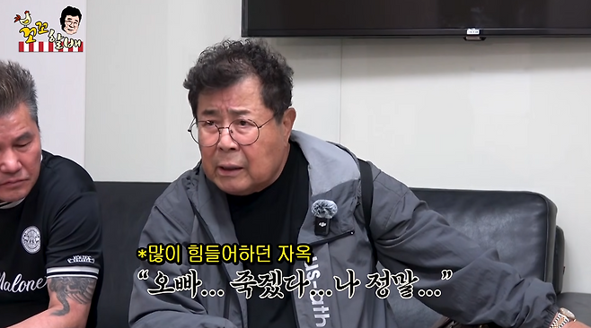 유튜브 채널 ‘꼬꼬할배 백일섭’ 캡처