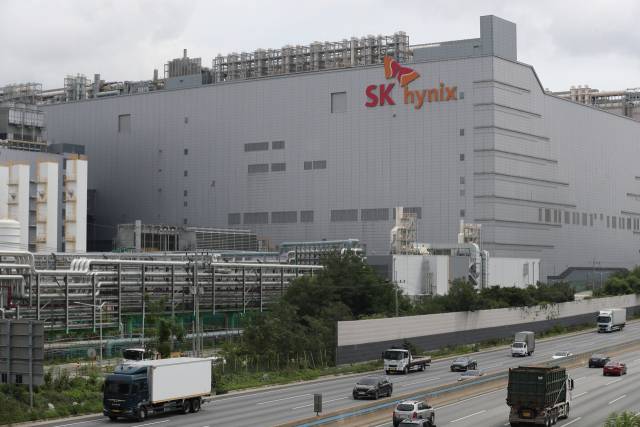 경기 이천시 SK하이닉스 본사의 모습. 뉴스1