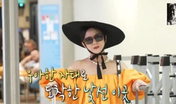 MBC ‘나 혼자 산다’