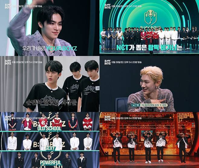 SBS ‘B:MY BOYZ’ 제공