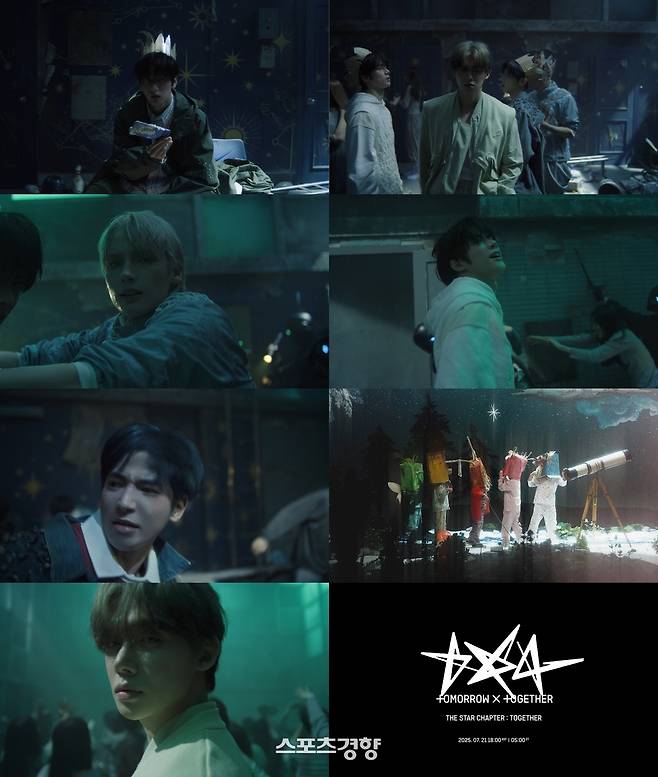 투모로우바이투게더 티저 영상. 빅히트 뮤직 제공