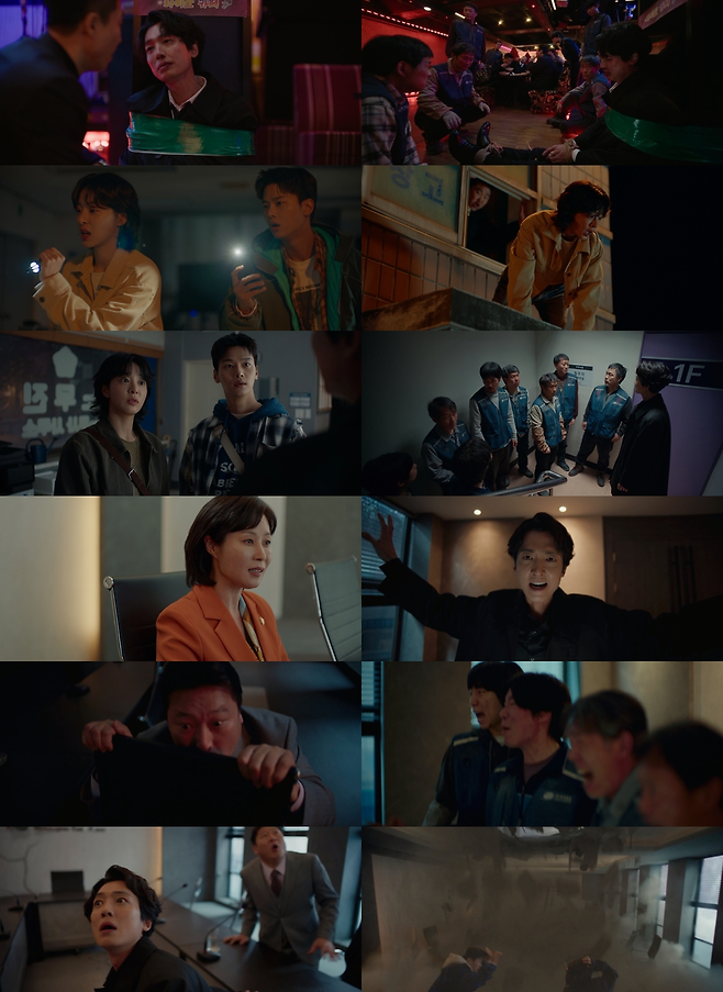 MBC ‘노무사 노무진’