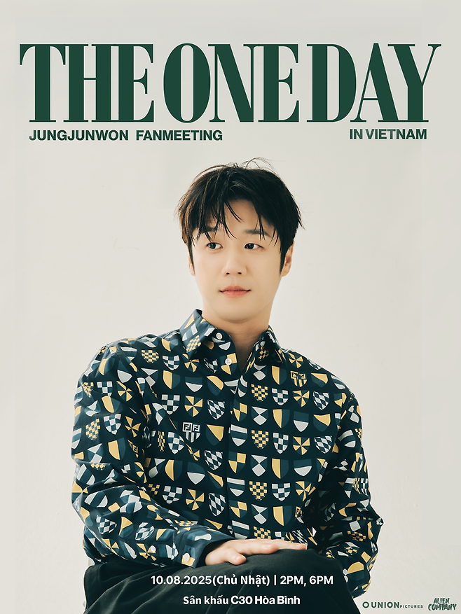 정준원 해외 팬미팅 [The ONE day in VIETNAM] 포스터. 유니온픽쳐스