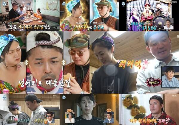 ▲ 27일 방송된 '나 혼자 산다' 장면들. '나 혼자 산다'는 1인 가구 스타들의 다채로운 무지개 라이프를 보여주는 싱글 라이프 트렌드 리더 프로그램으로 많은 사랑을 받고 있다. 방송화면 캡처