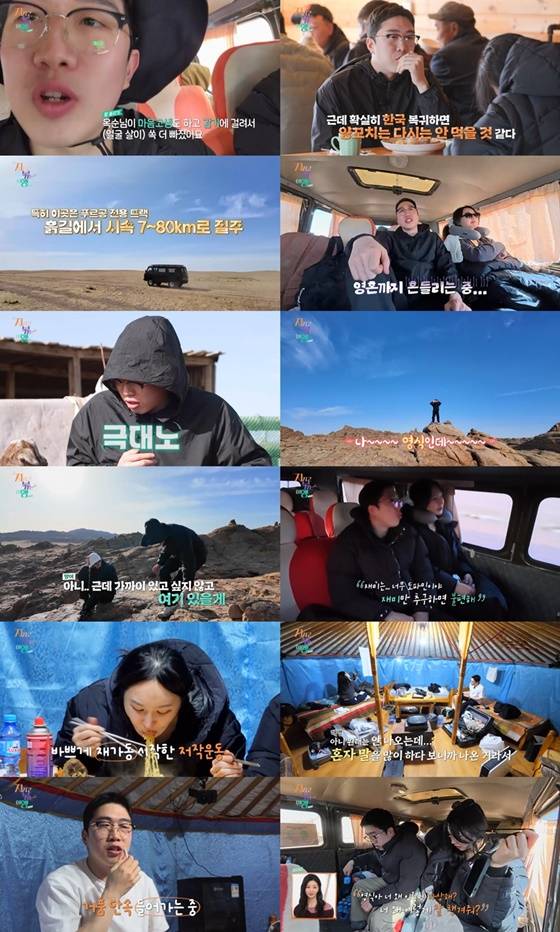 '나솔' 24기 영식, '입가의 거품' 논란 의식.."침 나오면 안 되니까" [지볶행] [종합]