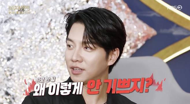 /사진='불후' 방송화면 캡쳐