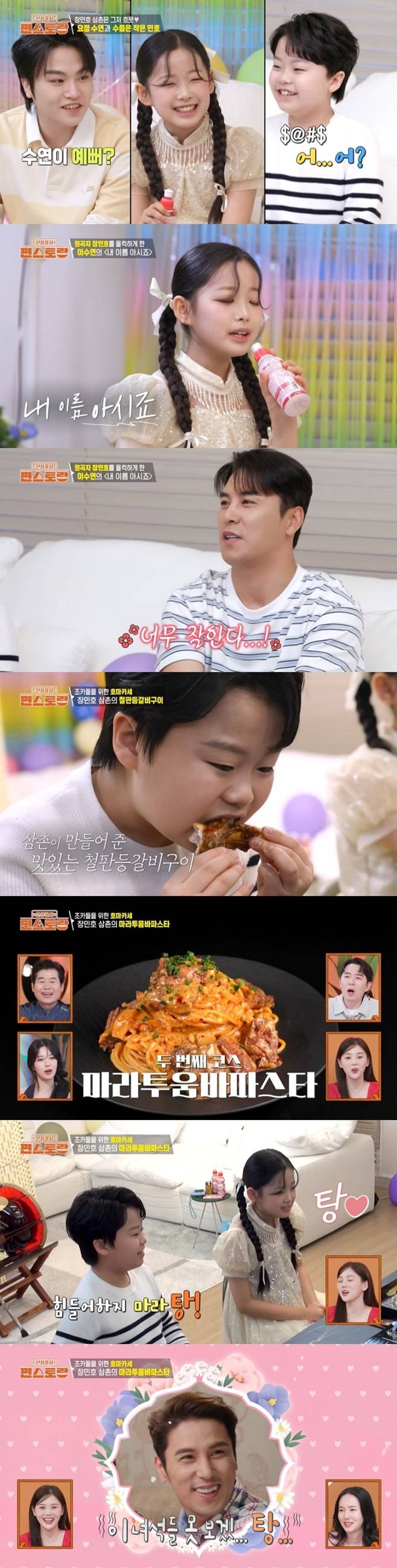 티브이데일리 포토