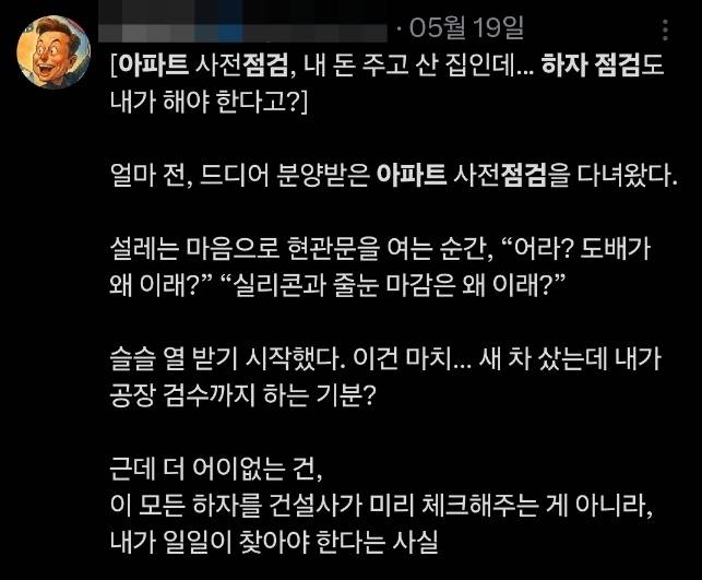 [엑스 캡처. DB 및 재판매 금지]