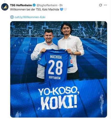 마치다 고키의 영입을 알린 호펜하임. [호펜하임 구단 SNS. 재판매 및 DB 금지]