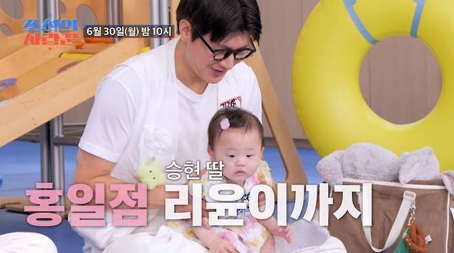 사진제공=TV CHOSUN '조선의 사랑꾼'