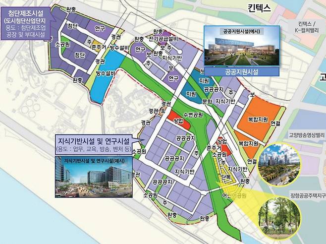 일산테크노밸리 구역도. 사진=고양시청