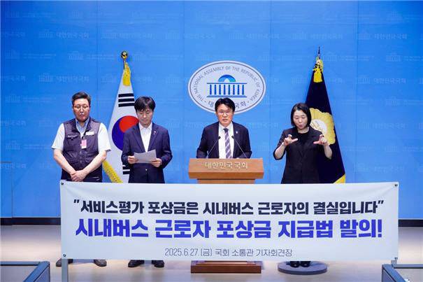 6월 27일 국회 소통관에서 열린 '시내버스 근로자 포상금 지급법' 발의 관련기자회견. 왼쪽부터 박천홍 한국노총 전국자동차노동조합연맹 대전지역버스노동조합 위원장, 한창민 사회민주당 국회의원, 황운하 조국혁신당 국회의원. 사진제공=황운하 의원실