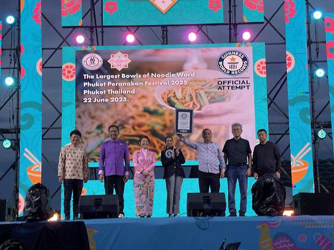 누들 축제에 대한 기네스북 등재 현장 모습.