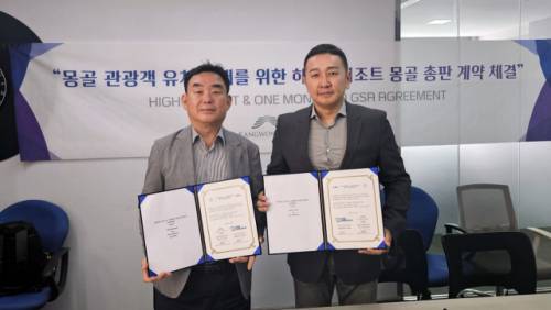 ◇27일 몽골 울란바토르 현지 대표 여행사인 원 몽골리아(One Mongolia)에서 최철규 강원랜드 대표이사 직무대행과 암밧 원 몽골리아 대표가 현지 직접 판매망 계약(GSA, General Sales Agent)을 체결했다.