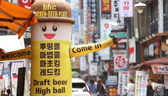 서울의 한 bhc 매장 앞 모습 (사진=연합뉴스)