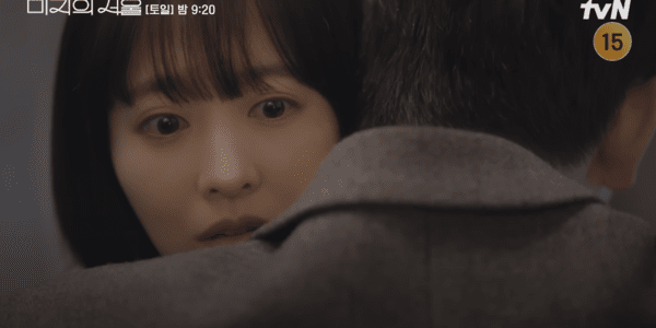 사진 = tvN '미지의 서울' 방송 캡처