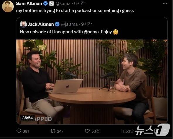 샘 올트먼 오픈AI CEO는 마크 저커버그 CEO가 직접 나서 추진 중인 인재 영입 시도와 관련 자신의 형 잭 올트먼이 진행하는 팟캐스트 '언캡드'에 출연해 "메타가 자사 직원들에게 최대 1억 달러(약 1370억 원)의 계약 보너스 패키지를 제안했지만 아무도 가지 않았다. 메타는 혁신에 뛰어난 회사가 아니다"고 공개적으로 저격했다.(샘 올트먼 오픈AI CEO X 갈무리)