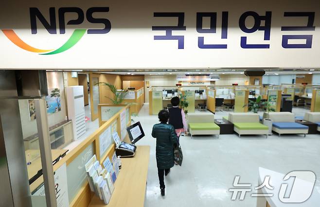 서울 서대문구 국민연금공단 서울북부지역본부에서 고객이 상담을 받고 있다. 2025.3.20/뉴스1 ⓒ News1 신웅수 기자