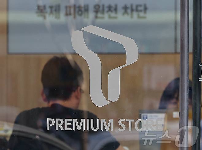 SK텔레콤은 4월 유심 해킹 사고 이후 중단했던 물리적 유심 신규 가입 영업을 24일부터 전국 T월드 매장에서 재개한다. 2025.6.23/뉴스1 ⓒ News1 김진환 기자