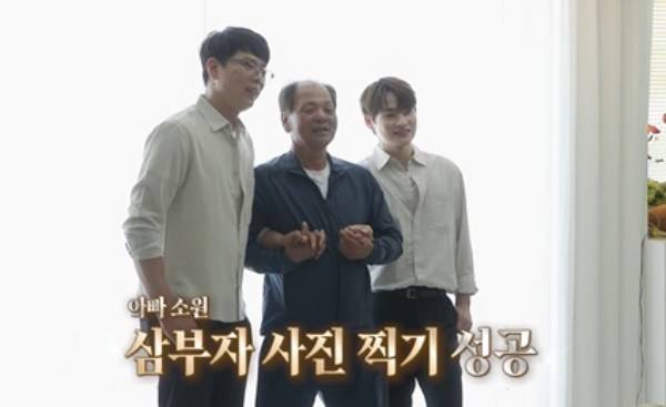 ⓒKBS 2TV '살림남'