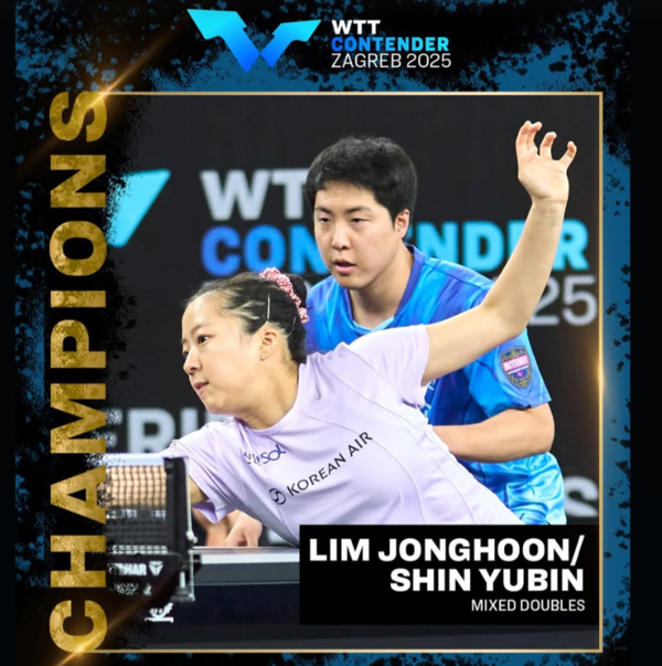 ⓒWTT 인스타그램