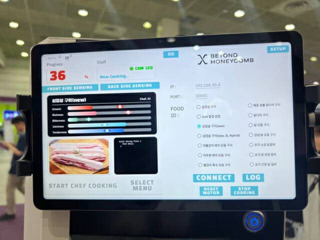 비욘드허니컴 신형 조리로봇  운영 화면 (사진=지디넷코리아 신영빈 기자)