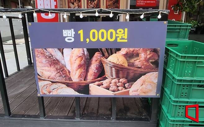 '빵 1000원' 안내문이 붙은 서울 강서구 화곡역 인근 베이커리. 허미담 기자 damdam@