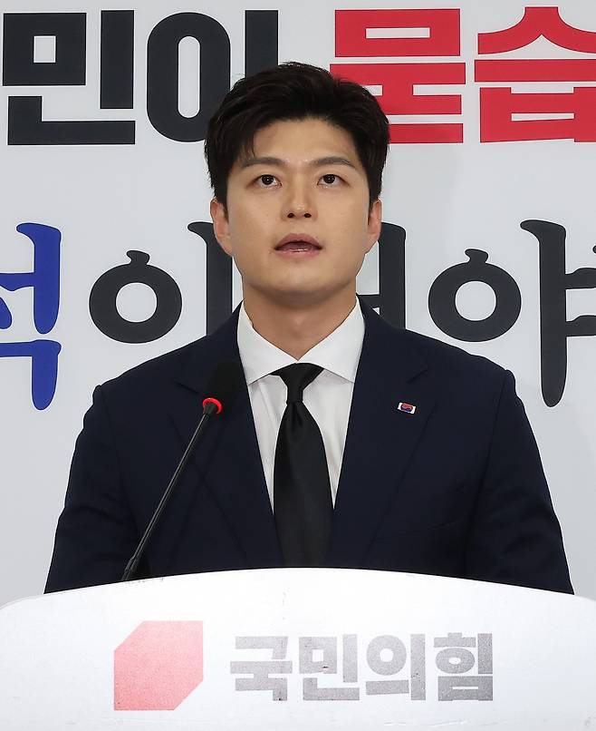 김용태 국민의힘 비상대책위원장이 29일 오후 국회에서 순직 해병대원 사건 관련 기자회견을 하고 있다. /연합뉴스