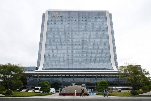 CATL 중국 상하이 본사 전경. CATL 제공.