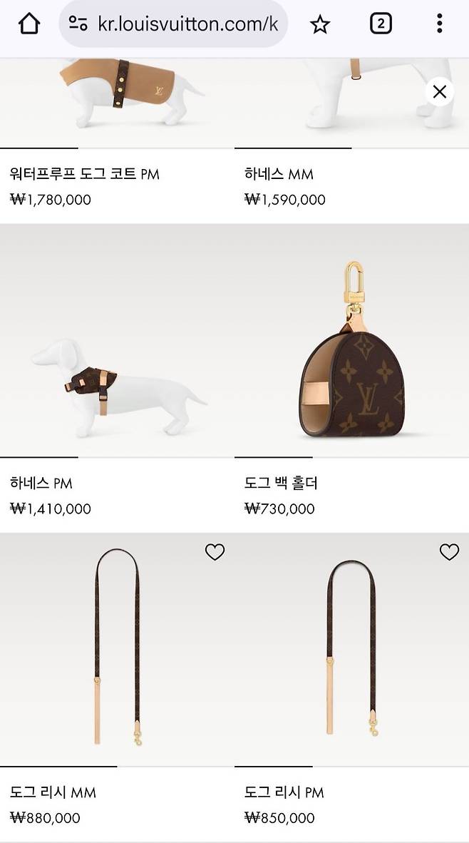 17503437305390.jpg 명품브랜드 애견 용품 가격 ㄷㄷㄷ.jpg