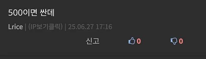 e80309c0857974ccf16f629744207e81.webp.ren.jpg 교정갤에 나타난 역대급 사례