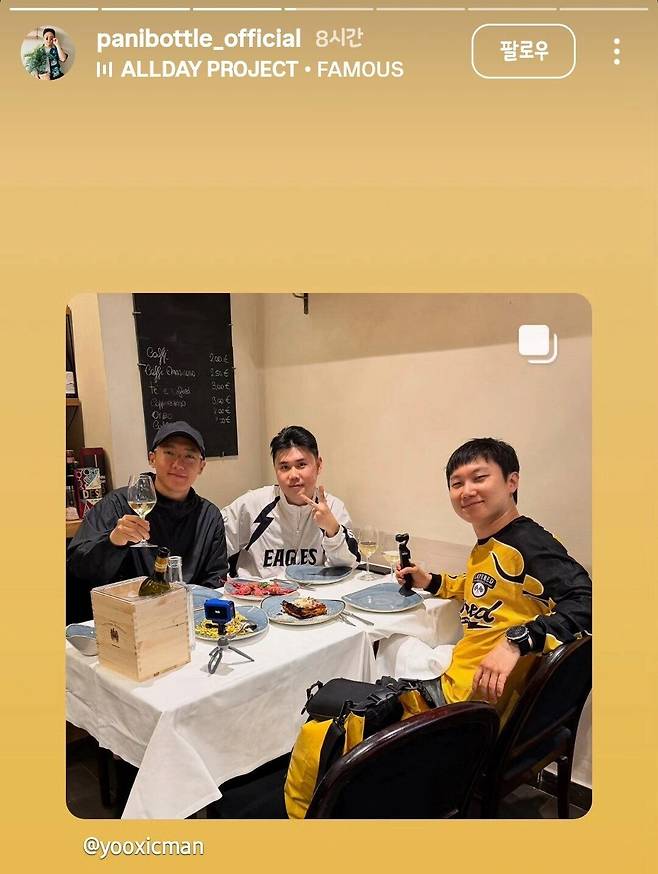 Screenshot_20250629_080114_Instagram.jpg 빠니보틀 & 나폴리 맛피아 근황.JPG