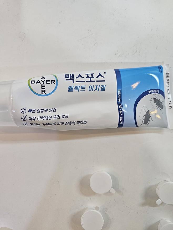 20250629_115724.jpg 포텐글 보고 바선생 특효약 맥스포스겔 삼ㅋㅋ