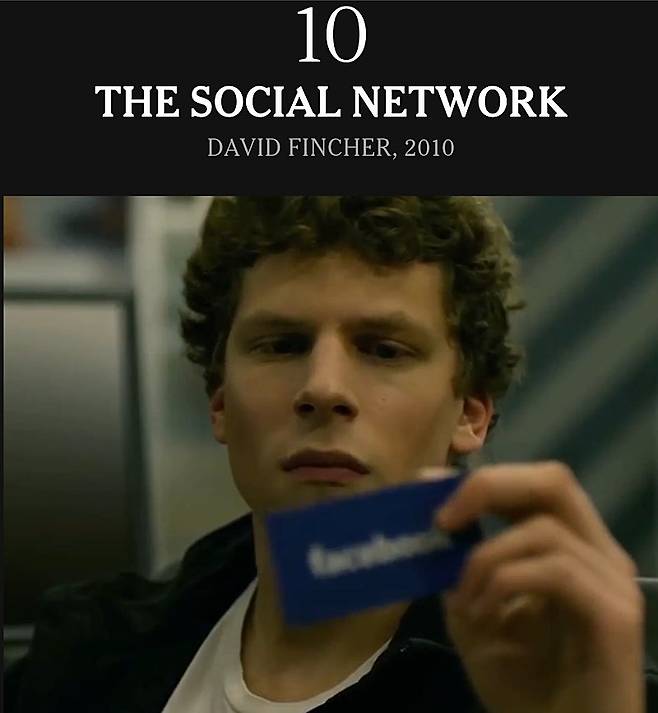 뉴욕 타임즈에서 뽑은 21세기 최고의 영화 1위~10위