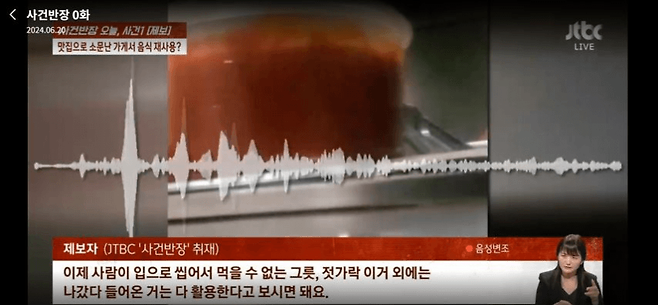 1000026350.png 밑반찬 푸짐한 식당 조심해야 하는 이유