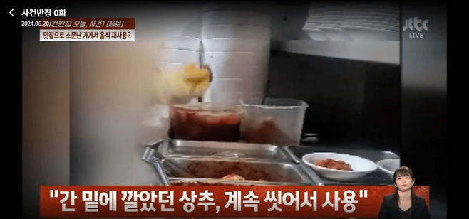 1000026357.png 밑반찬 푸짐한 식당 조심해야 하는 이유